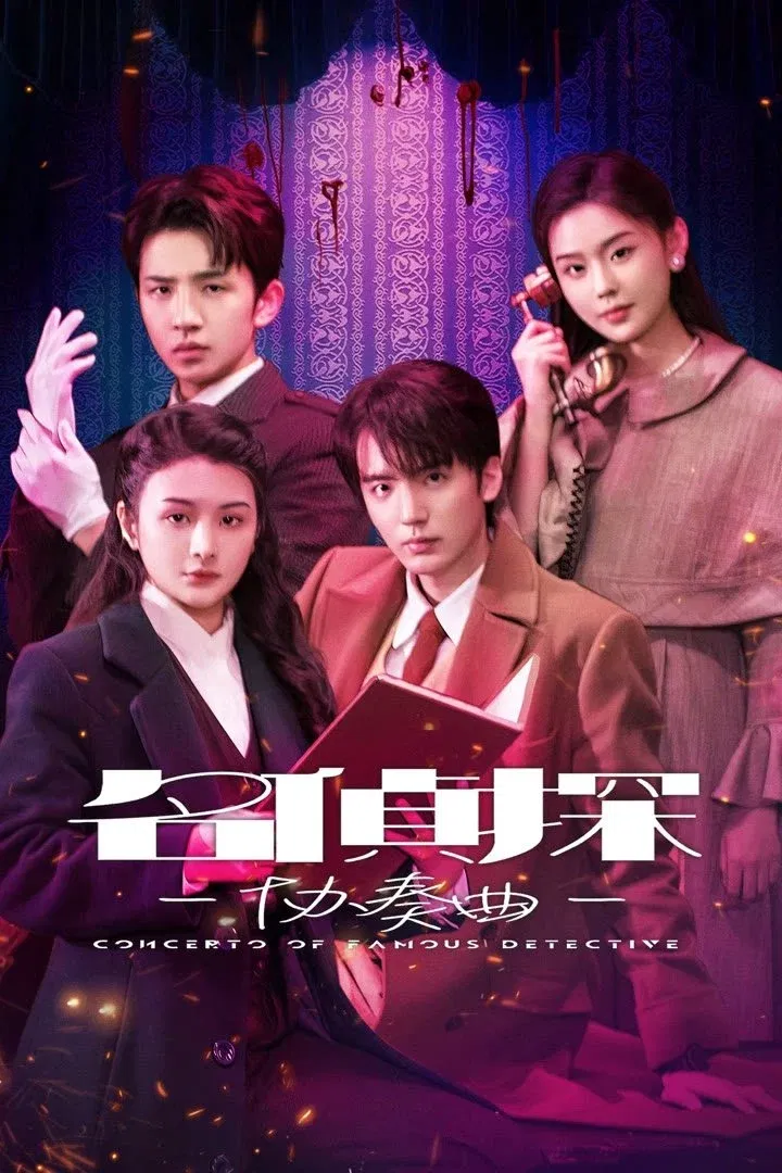 Khúc Hòa Tấu Thám Tử