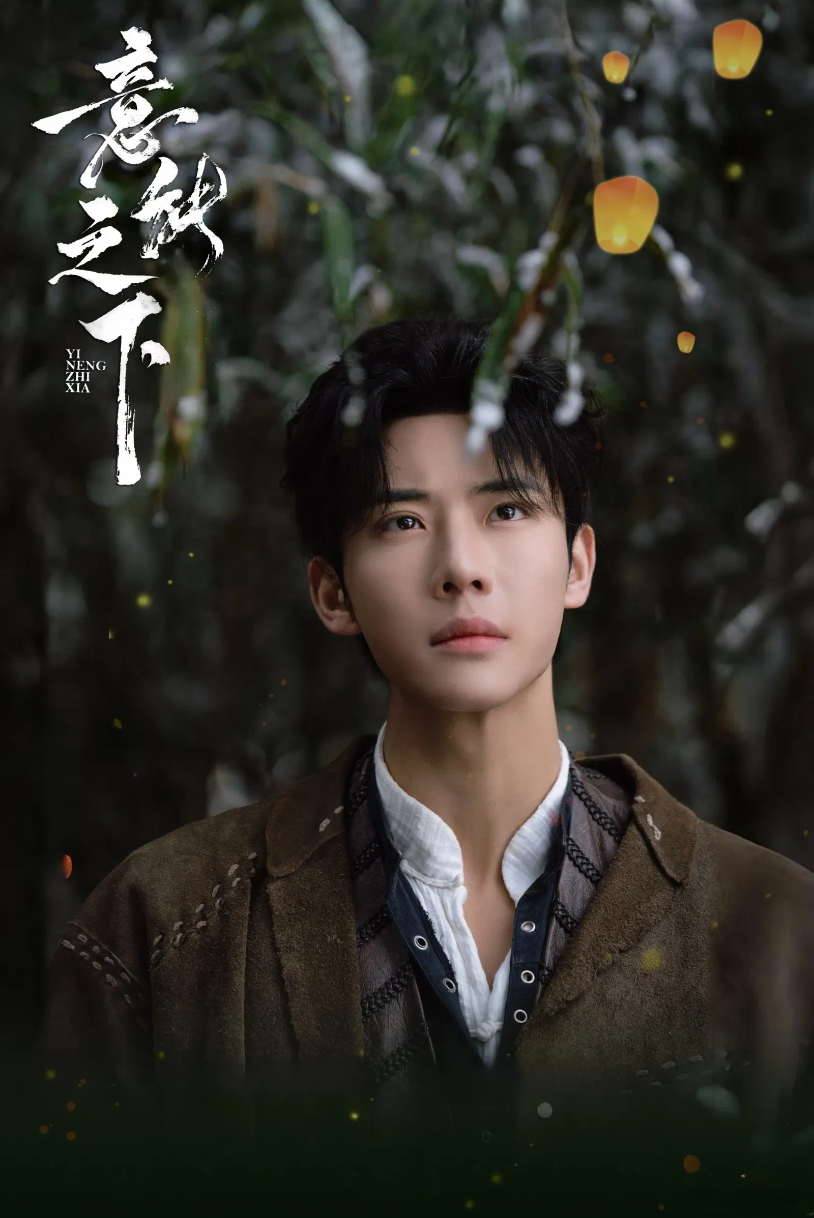 Dưới Tầng Ý Thức