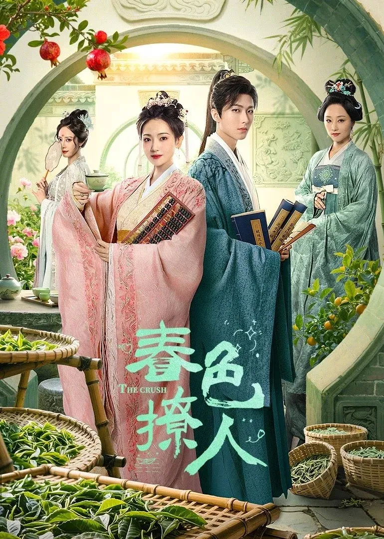 Sắc Xuân Trêu Người