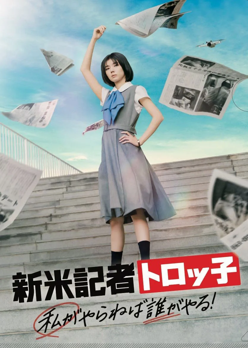 Phóng viên mới Troko: Nếu tôi không làm thì ai sẽ làm?